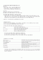 국어교육학과사고 14페이지