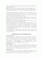 삶과 화법 정리본 7페이지