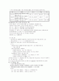 중세국어문법론(안병희) 정리본 5페이지