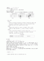 중세국어문법론(안병희) 정리본 10페이지