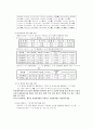 중세국어문법론(안병희) 정리본 20페이지