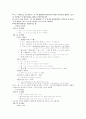중세국어문법론(안병희) 정리본 37페이지