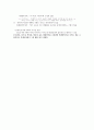 중세국어문법론(안병희) 정리본 48페이지