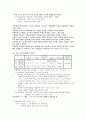 중세국어문법론(안병희) 정리본 53페이지
