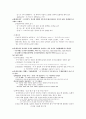 중세국어문법론(안병희) 정리본 55페이지