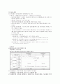 중세국어문법론(안병희) 정리본 57페이지