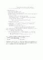 중세국어문법론(안병희) 정리본 61페이지