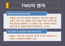유연생산시스템(FMS) 분석 및 도입 사례  10페이지