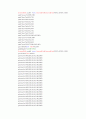 JAVA 새그리기 레포트 4페이지
