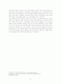 [석사학위논문] 한 · 미 FTA가 금융 산업에 미치는 영향 (A Study on the Effect of Financial Industry KORUS FTA In Korea) 24페이지