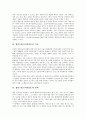 웹캐스팅(인터넷방송)의 개념, 웹캐스팅(인터넷방송)의 특징과 형태, 웹캐스팅(인터넷방송)의 기술, 웹캐스팅(인터넷방송)의 수익모델, 웹캐스팅(인터넷방송)과 기존방송의 비교, 웹캐스팅(인터넷방송)의 정책 방향 4페이지