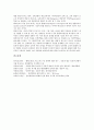 웹캐스팅(인터넷방송)의 개념, 웹캐스팅(인터넷방송)의 특징과 형태, 웹캐스팅(인터넷방송)의 기술, 웹캐스팅(인터넷방송)의 수익모델, 웹캐스팅(인터넷방송)과 기존방송의 비교, 웹캐스팅(인터넷방송)의 정책 방향 10페이지