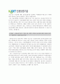 [신용보증기금자기소개서] 5급 KODIT신용보증기금자기소개서 합격예문과 면접기출문제_신용보증기금자기소개서샘플_신용보증기금자소서 3페이지