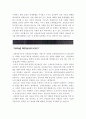 [5급 신용보증기금자기소개서] 2012 신용보증기금자기소개서+[면접질문기출]_신용보증기금자기소개서예문_신용보증기금자기소개서예시_신용보증기금자소서 3페이지