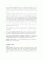 요통에 대하여 (A+) 5페이지