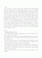 아동문학 교육에서 교사의 역할에 대해 자세히 설명한 후 유아의 자율성을 기를 수 있는 그림책 3권을 선정하여 각각의 활동 계획안을 작성하시오 2페이지