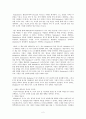 멀티플라이어 독후감 2페이지