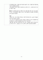 [사회복지실습보고서]레포트월드 60페이지