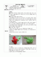 [사회복지실습보고서]레포트월드 64페이지