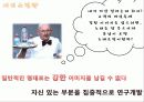 점포개설 16페이지