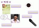 점포개설 27페이지