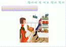 점포개설 32페이지