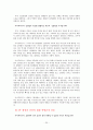 조선시대선비들의삶과꿈 20페이지