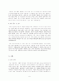 분야별 직종별 최신 BEST 합격 자기소개서 자소서 모음 11편 6페이지