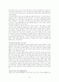 도박중독의 원인과 치료 24페이지