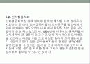 중독예방과 치료 24페이지