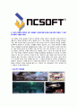 [NC소프트-신입사원합격자기소개서]NC소프트자소서자기소개서,엔씨소프트자기소개서자소서,NCSOFT합격자기소개서,엔씨합격자소서,소프트자소서,자기소개서,자소서,합격자기소개서,자기소개서자소서 4페이지