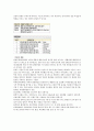 환경과학 중간고사 정리 (청주대) 46페이지