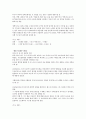 러시아문화산책 중간고사 1~7주차 (청주대사이버강의) 27페이지