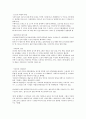 러시아문화산책 중간고사 1~7주차 (청주대사이버강의) 31페이지