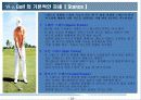 골프(Golf)의 기원 및 기본 27페이지