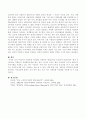 우리나라 사회문제 이슈화의 다원론과 엘리트론을 비교 4페이지