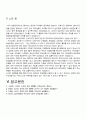 [유아교육 개론] 유치원/어린이집 1개원을 방문하여 면담과 관찰, 자료수집을 통하여 유아교육의 필요성을 논하고, 보육/교육기관에서의 부모교육 느낀점을 서술 10페이지