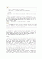 해결중심단기가족치료에서 문제해결을 위해 사용하는 (1) 질문기법들의 개념과 (2) 각 기법들을 예 4페이지