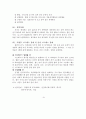 불안장애에 대해 설명하시오 2페이지