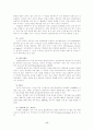 국내외적 맥락에서 본 원격교육에 대해 작성하시오. 17페이지