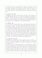 사회문화비평에 대해 논하시오. 10페이지