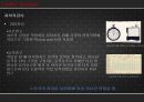 테일러시스템과 포드시스템 4페이지