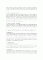 전통적인 리더십이론들(리더특성, 행동유형, 상황) 각각의 기여와 문제점에 대하여 설명하시오 5페이지