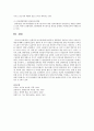 전통적인 리더십이론들(리더특성, 행동유형, 상황) 각각의 기여와 문제점에 대하여 설명하시오 6페이지