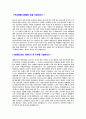 [KBS-신입사원공채합격자기소개서]  미디어 합격 자기소개 (성장과정/장단점/학교생활/사회활동/지원동기 포부) 4페이지