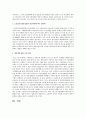 노인장기요양보험법을 목적, 대상자, 서비스내용, 재원조달과 재정, 전달체계, 문제점 및 개선과제에 맞추어 분석 5페이지