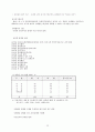 국제법 요약 교재 35페이지