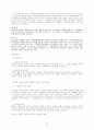 국제법 요약 교재 49페이지