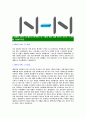 [NHN-최신공채합격자기소개서]NHN자기소개서자소서,NHN자소서자기소개서,네이버자소서,엔에이치엔합격자기소개서,엔에이치엔합격자소서,자기소개서,자소서,합격자기소개서,자기소개서자소서 5페이지
