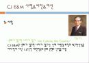 CJ E&M 경영전략분석 5페이지